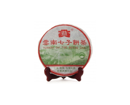 增城普洱茶大益回收大益茶2004年彩大益500克 件/提/片